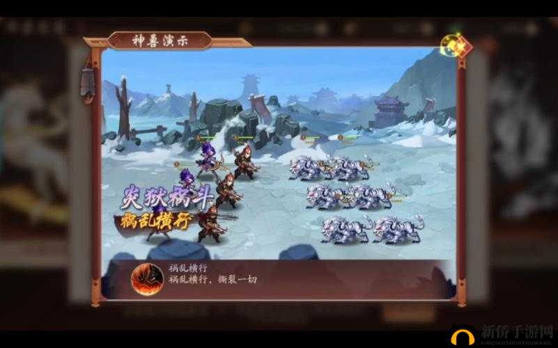 少年三国志：合击技能大揭秘