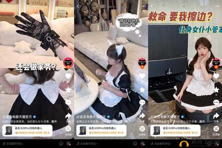 天美麻花果冻苏蜜清歌观看全记录