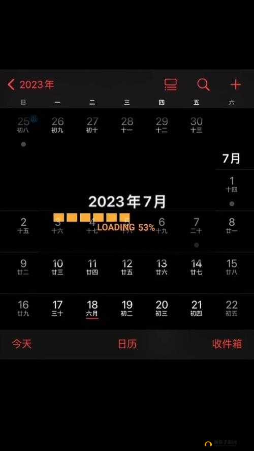 已满十八点此自动转 2024：开启新旅程