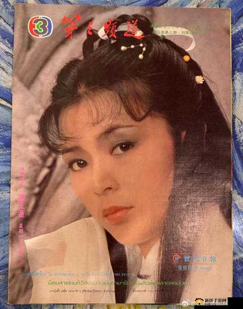 《神雕侠侣》师门转盘攻略：深度解析如何获取神兽精魄心得