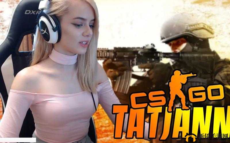 CSgo 毛子毛妹精彩对战故事