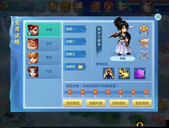 梦想世界手游攻略：环怪应对法，教你轻松战胜难关