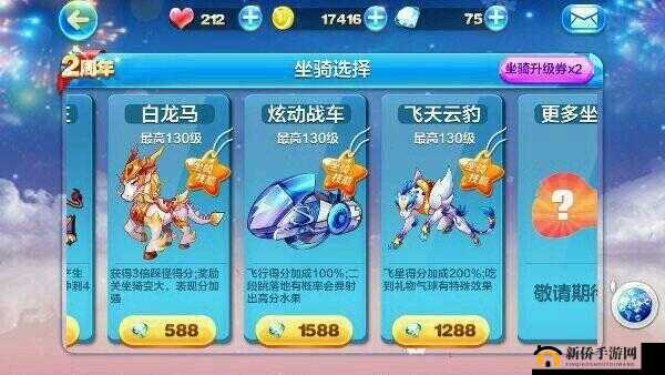 天天酷跑魔神战车深度解析：值得玩家入手吗？