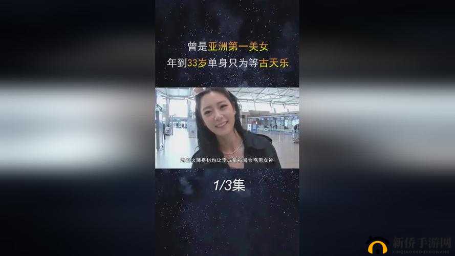 一起草会 17cwww：深度解析与探讨