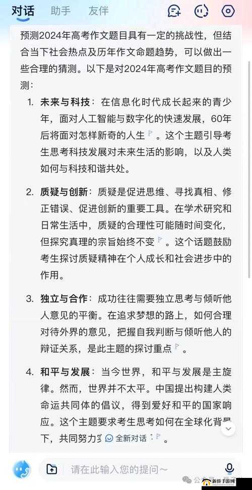 石器时代中挑战凶猛鸟兽狮鹫任务的全方位深度心得分享