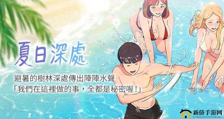 歪歪漫画免费版在线观看全集无广告畅享
