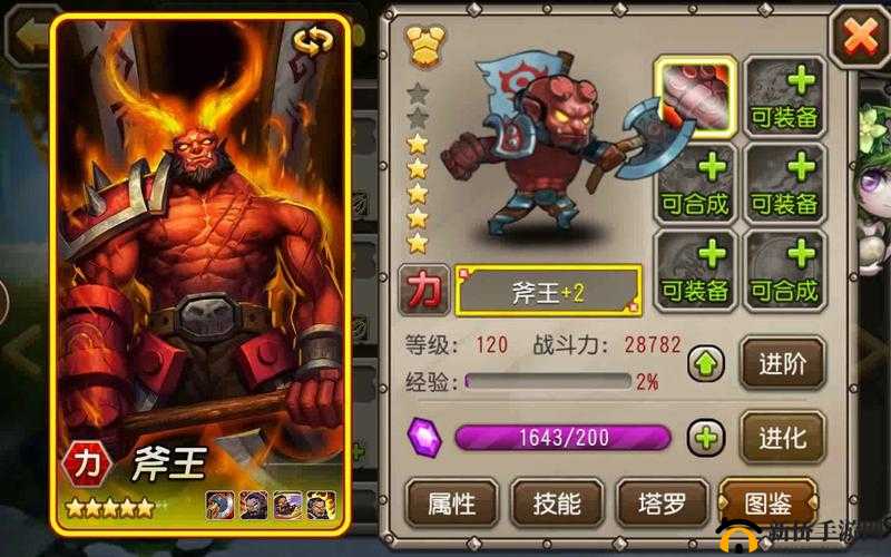 刀塔传奇斧王与船长英雄攻略详细对比分析