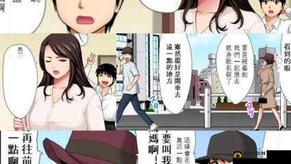 3d日本全彩漫画大全之精彩呈现