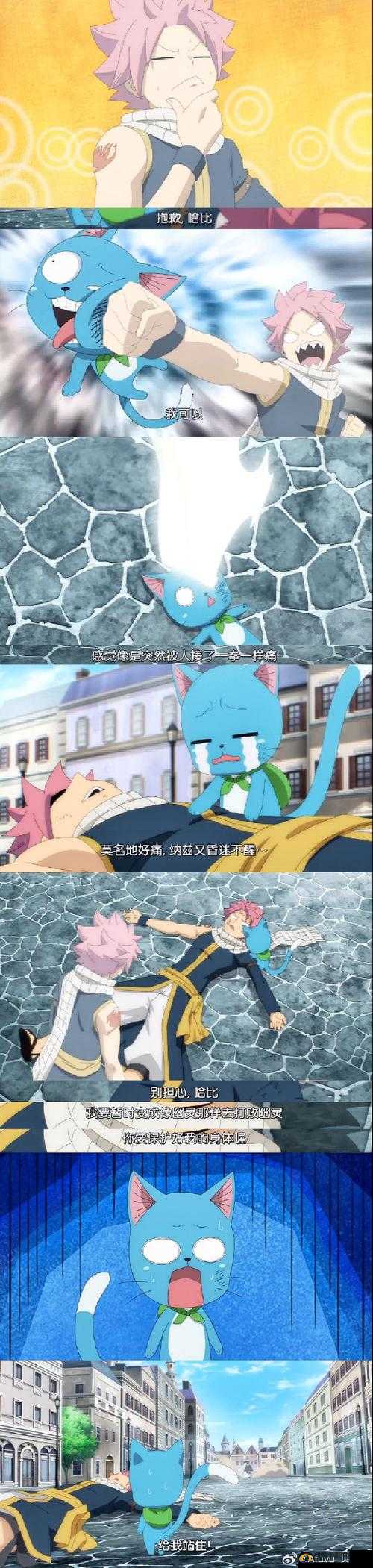 妖尾传奇：纳兹专属特色玩法抢先看