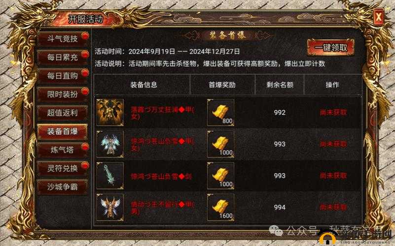 格斗学院战力飞跃提升秘籍：战力激增指南