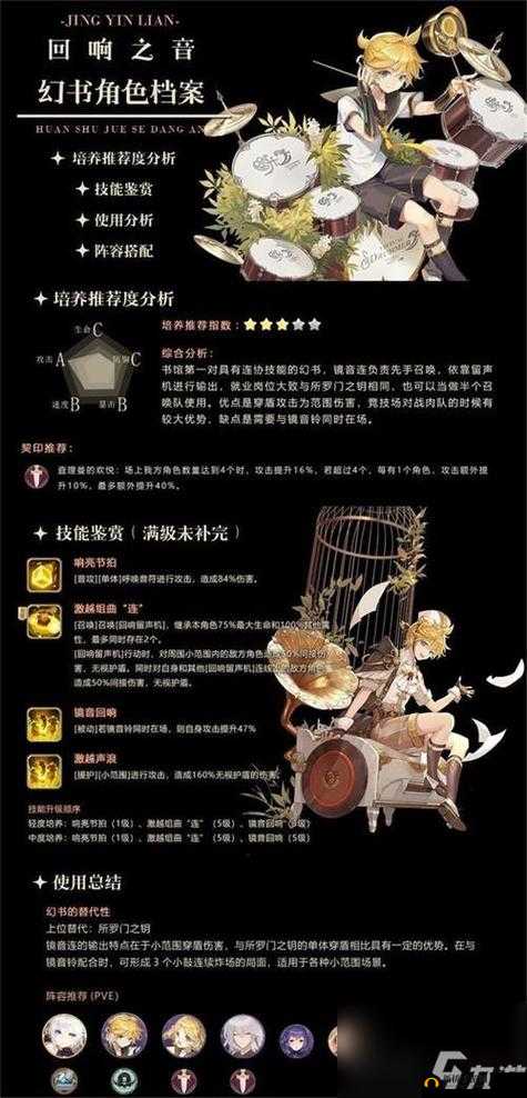 幻书启世录黑屏闪退的解决之法你知道吗