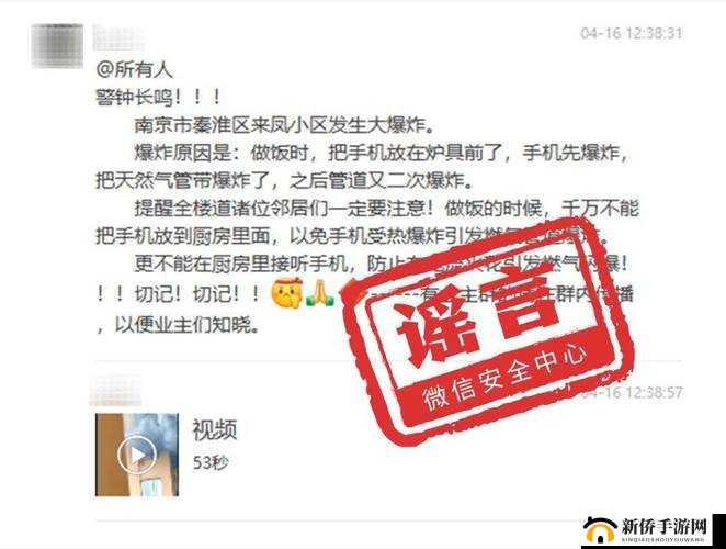 黑料不打烊 2023 最新入口：探寻真相，揭开神秘面纱