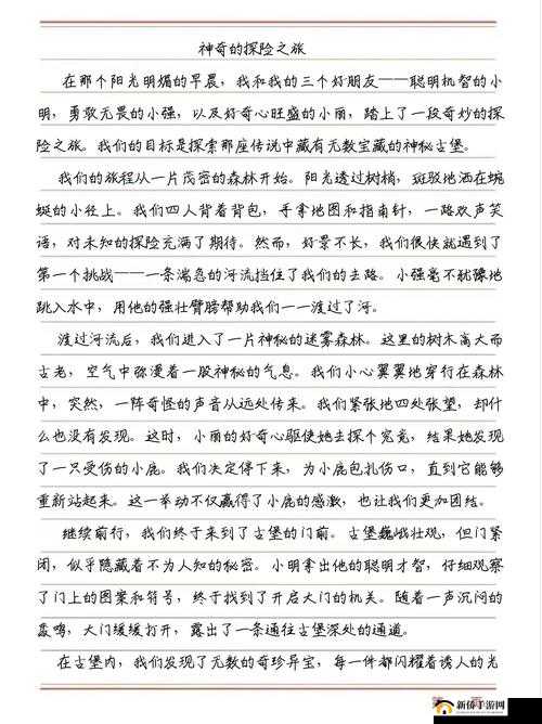 chinese 乱偷高潮 ccm6：一段引人入胜的旅程
