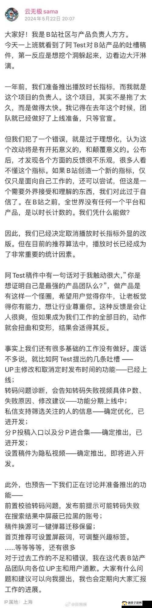 b站推广网站 2024mmm：精彩内容等你发现