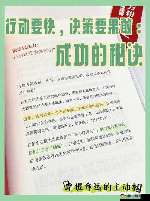 战斗力飙升秘诀：决定战斗力的大关键因素解析