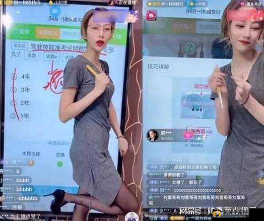 性盈盈秀场：精彩直播不断