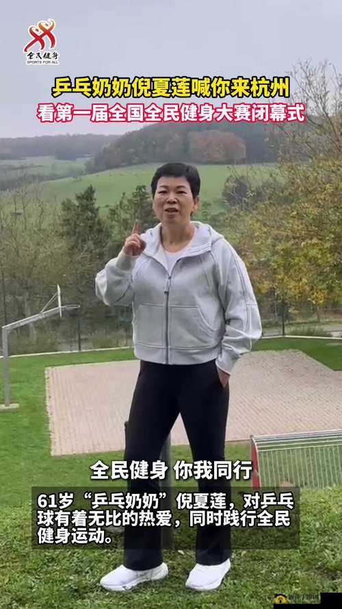 铿锵锵锵锵游戏免费观看：精彩等你来