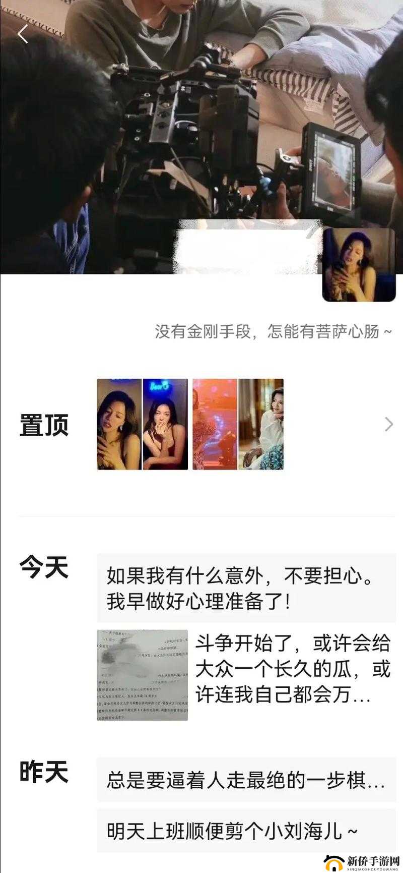 今日吃瓜 52cg 热门大瓜：娱乐圈秘闻