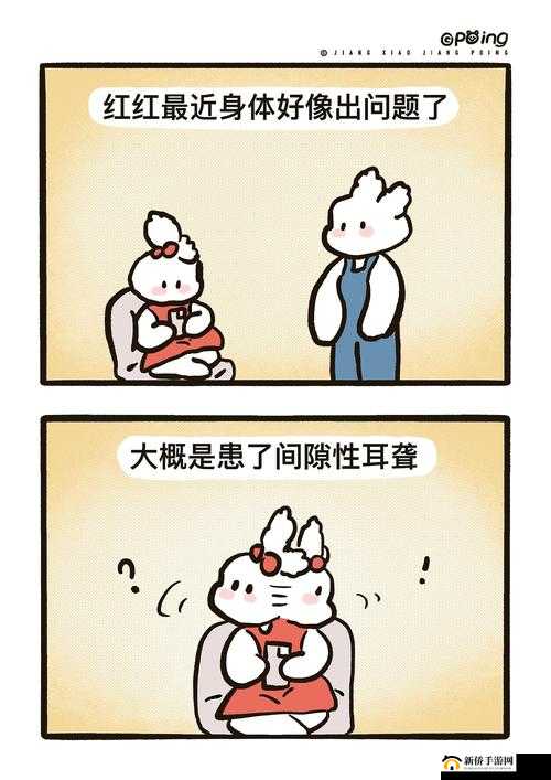 角色扮演系统 npn 赵青蔓：我的奇妙之旅