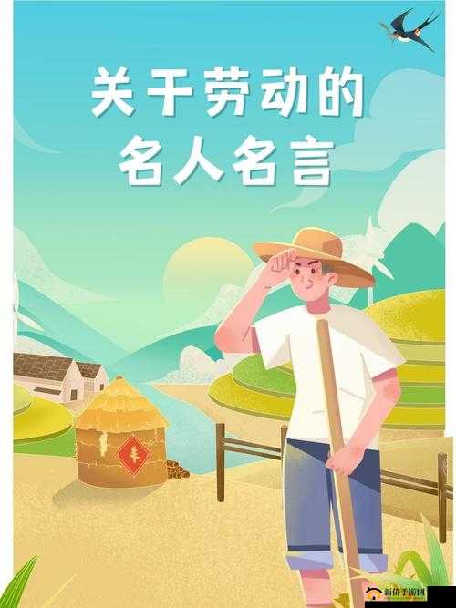 《果实战争：深度修行系统之旅》