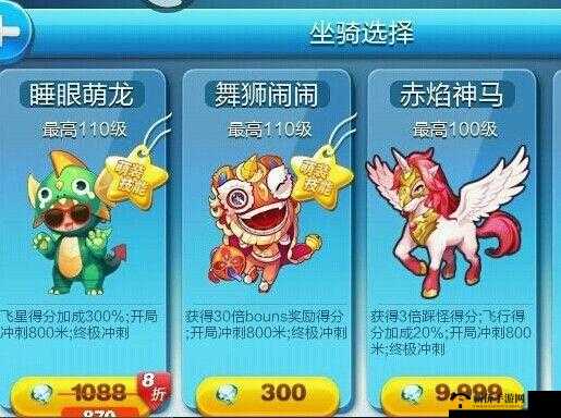 天天酷跑新手必知 玄龟属性技能全面解析