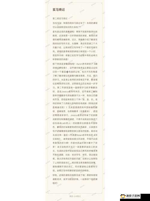 锵锵锵锵锵锵锵锵凄凄切切恰之解析