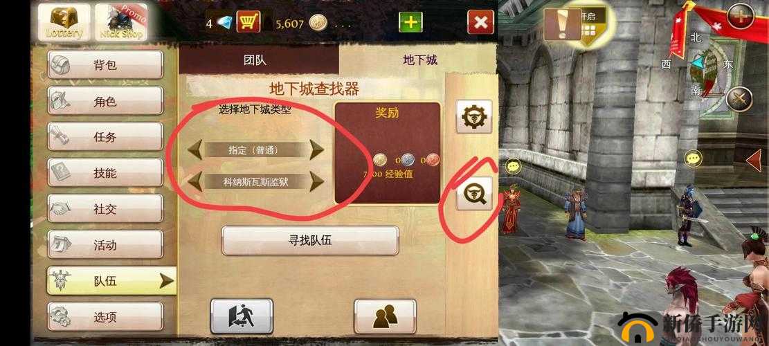 奶职业副本攻略：混沌与秩序中的技巧与策略
