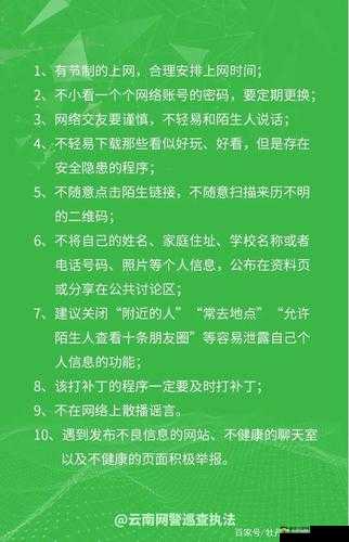 扶老二轻量版 ios 官网：安全绿色的娱乐平台