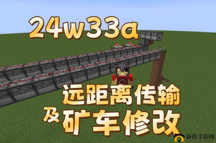 我的世界动力矿车深度解析：功能作用与运行原理探讨