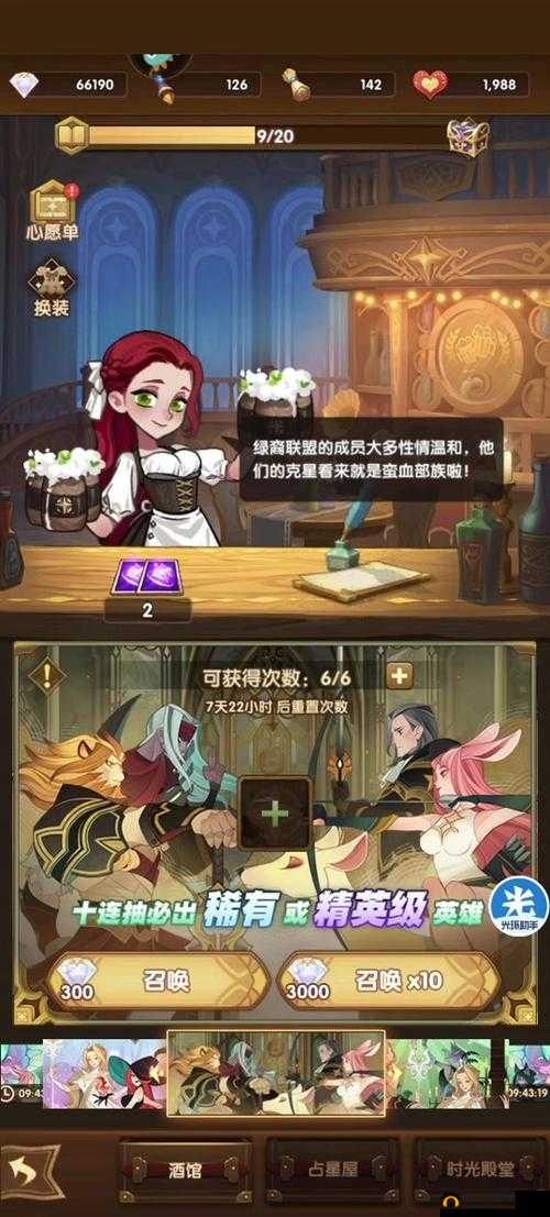 新手导航：英雄招募与暴走草帽团策略详解