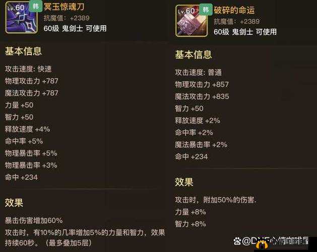 锁链战记铁之冠图鉴：武器打造奥秘