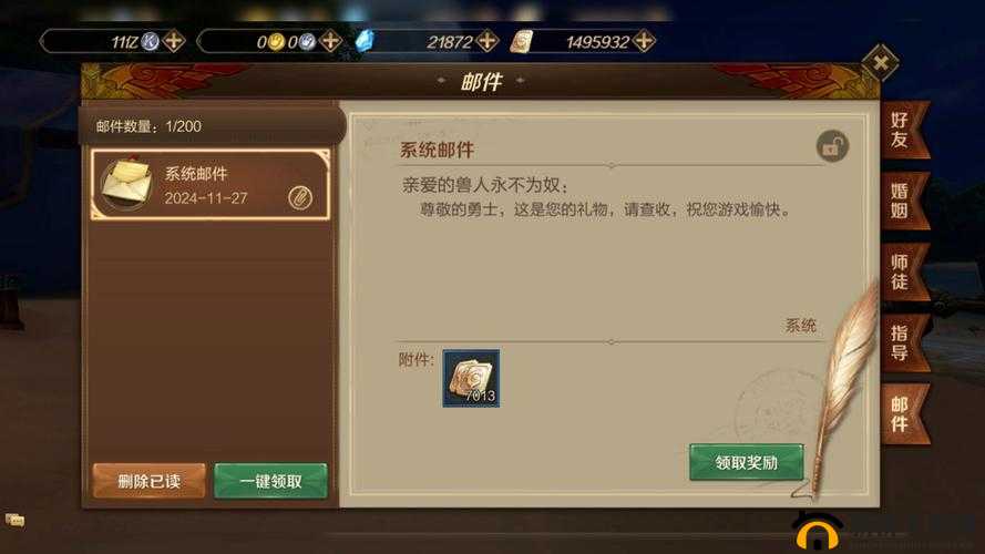 万王之王 3D 体力耗尽别慌张 全面解析购买体力的实用攻略指南