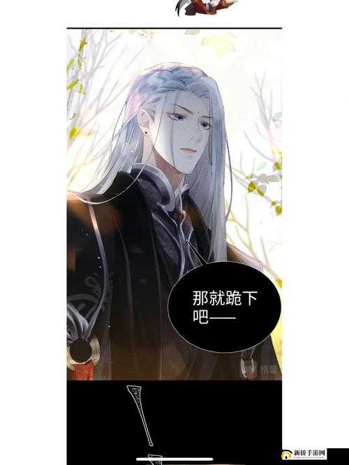 《军师很忙》之挑战巨擘：单指血虐教主，巅峰之战触即发