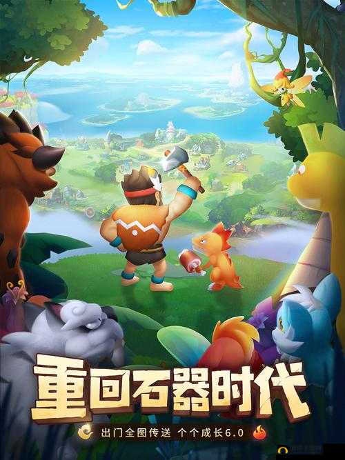《兽兽争霸》之城市堡垒详解