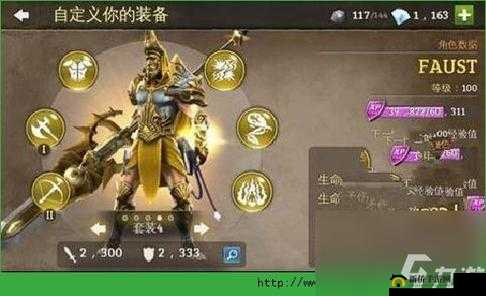 地牢猎手5暗婊与电狼属性对比：深度解析两者优劣，谁更胜筹？