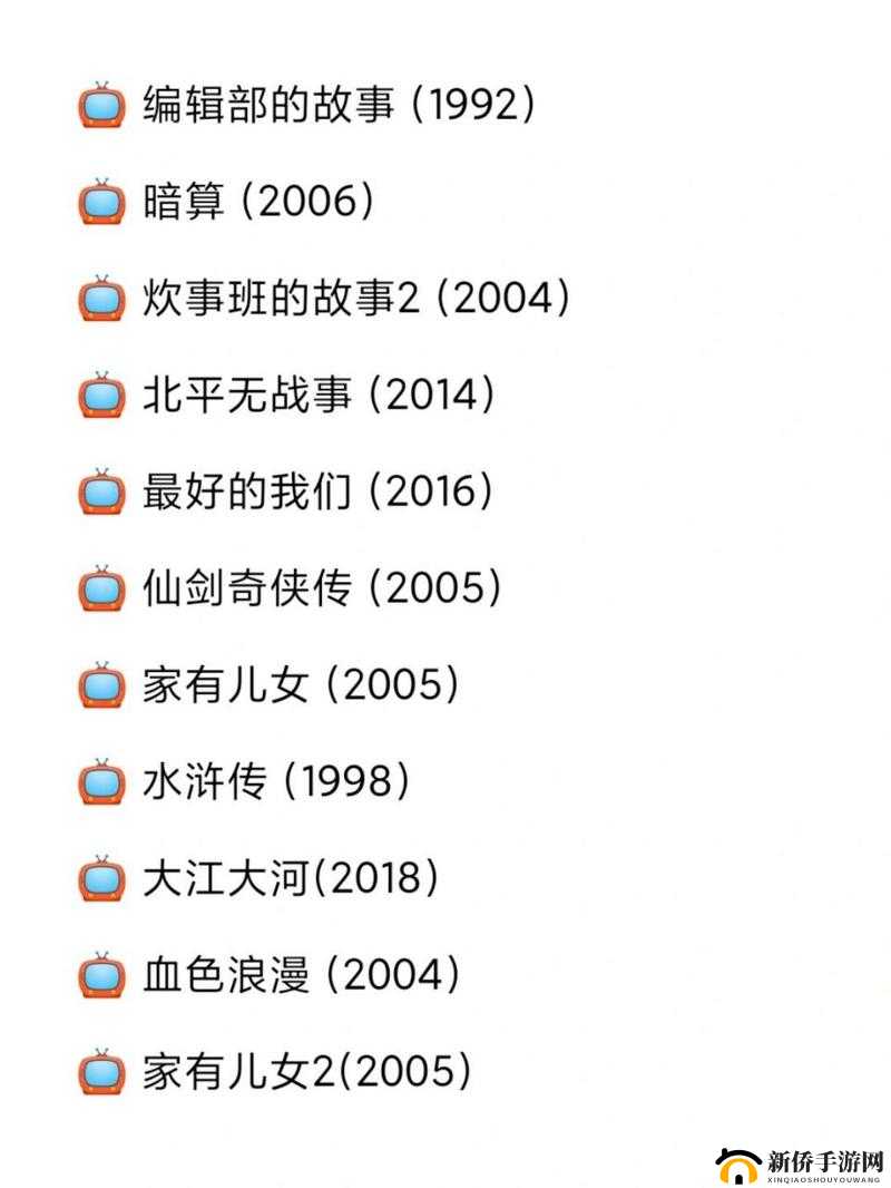 《仙剑战记》多元势力：无尽阵营系统中的荣耀与荣耀之争