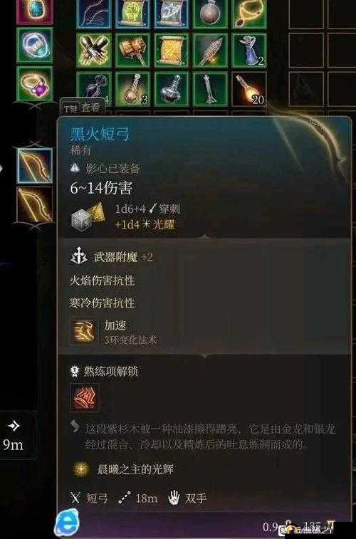 黎明之路武器兑换攻略：获取强力装备的必备指南
