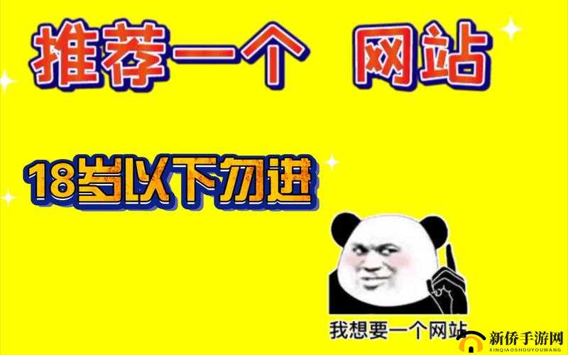 本网站警告：只适合十八岁及以上人士浏览