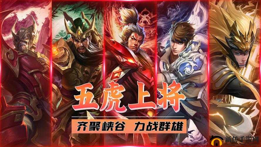王者鸡会，谁与争锋