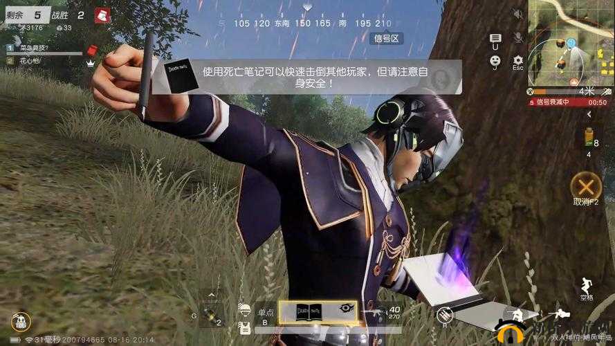 荒野行动：掌握好友组队攻略，携手好友勇夺胜利之冠
