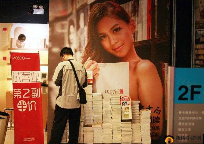 裸体美穴的独特魅力与展现