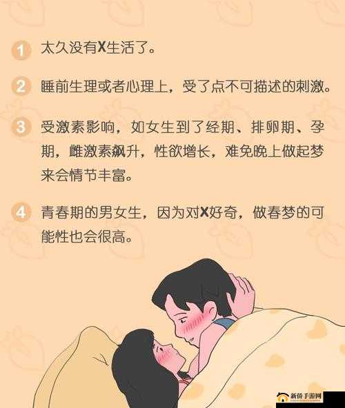 黄色录像舔阴：两性私密行为大揭秘