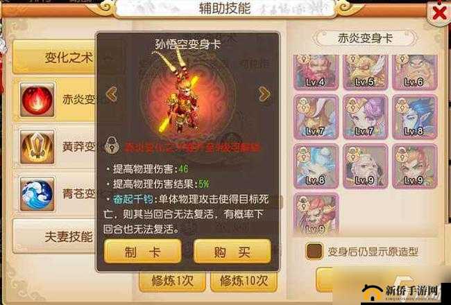 梦幻西游手游治疗伙伴指南：强力治疗伙伴深度解析与推荐