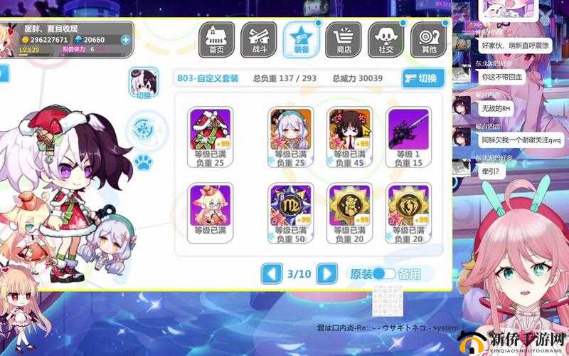 崩坏学园2灰烬活动关卡完全攻略：步步为营，轻松通关指南
