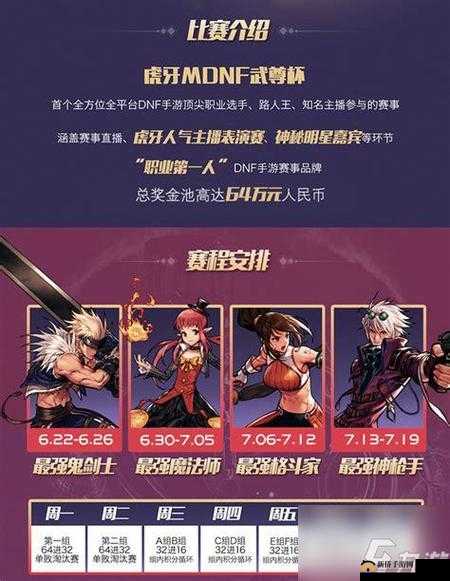 太极熊猫 3 猎龙：职业技能搭配攻略，畅游奇幻世界