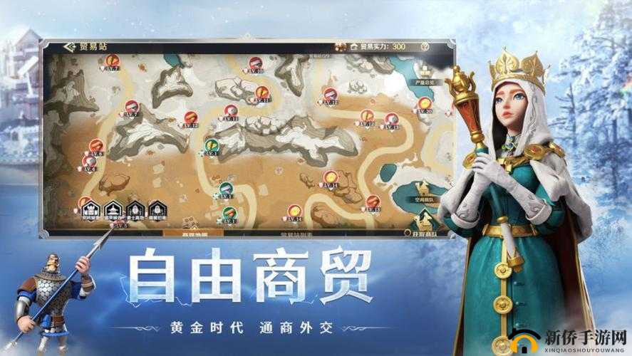 《魔域英雄》奴隶系统：征服与自由之间的较量