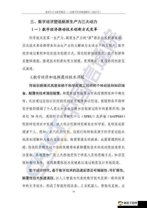 t66tcl1024-2024 全新解读