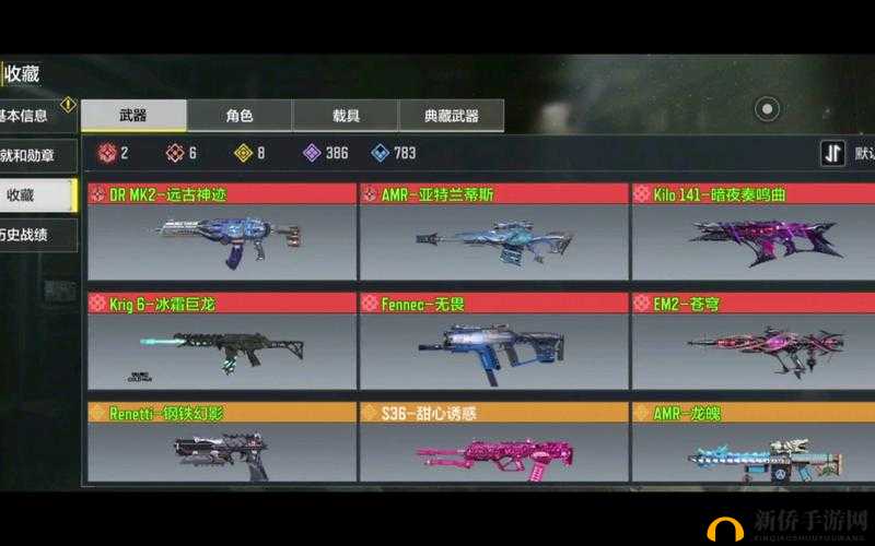 使命召唤手游变形盾，你了解多少？
