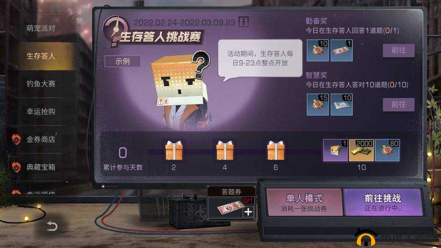 明日之后别墅迷宫：小萝莉贸然拜访竟遭误困，如何求生引发关注