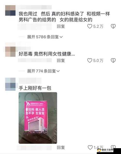 已满十八带好纸巾由此转人：前方高能预警